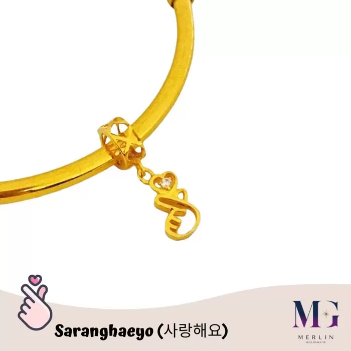 916 Gold Saranghaeyo Charm / Pendant ( ILY )